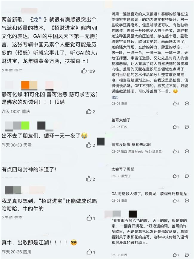 江苏卫视春晚全阵容_江苏卫视春晚全程回放_江苏卫视春晚