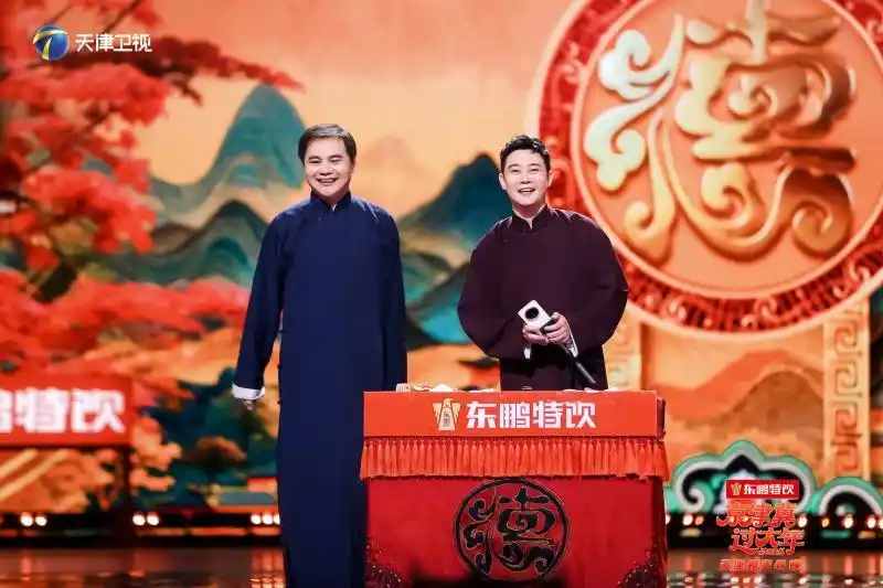 北京卫视春晚2021年_北京卫视春晚_北京tv春晚