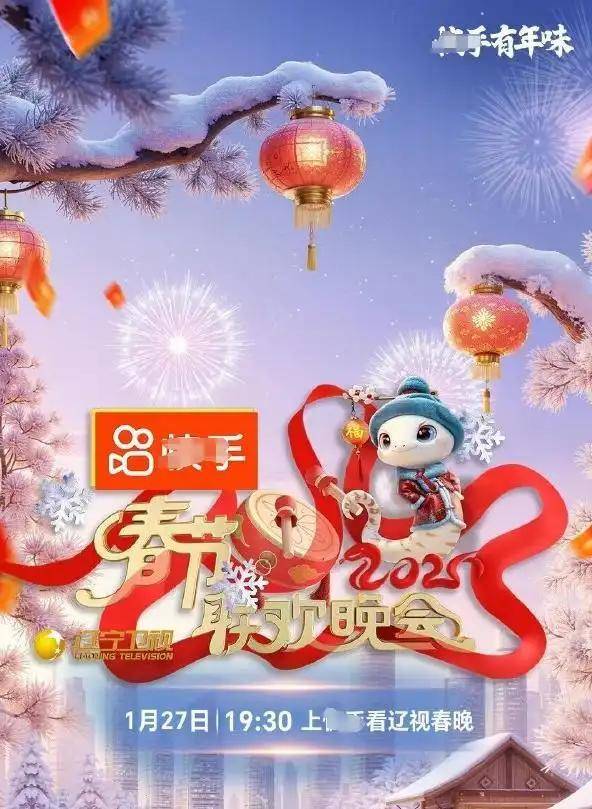 冯巩相声逗得宋小宝乐翻天