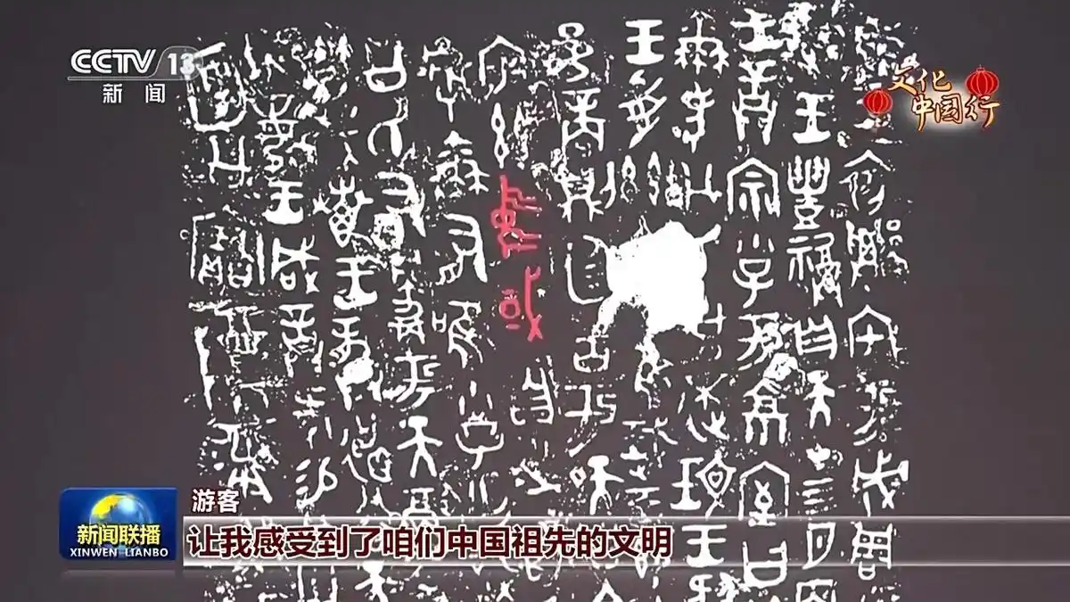 博物馆文物展示_到博物馆过个文化年_博物馆文化展览