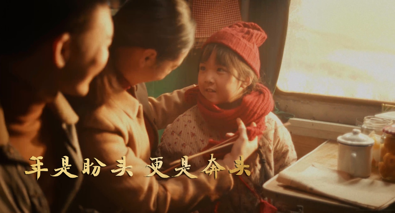 年是盼头 更是奔头_是盼头奔头年是什么歌_盼头是什么