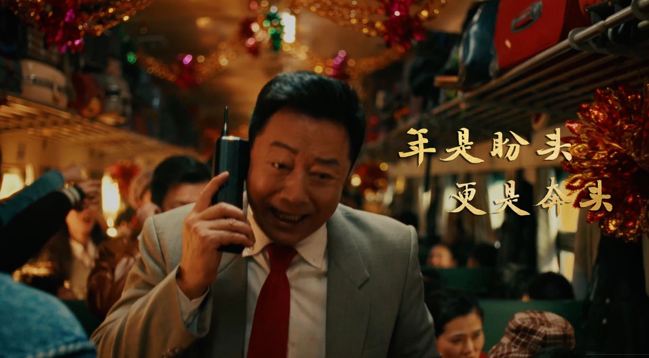 年是盼头 更是奔头_盼头是什么_是盼头奔头年是什么歌