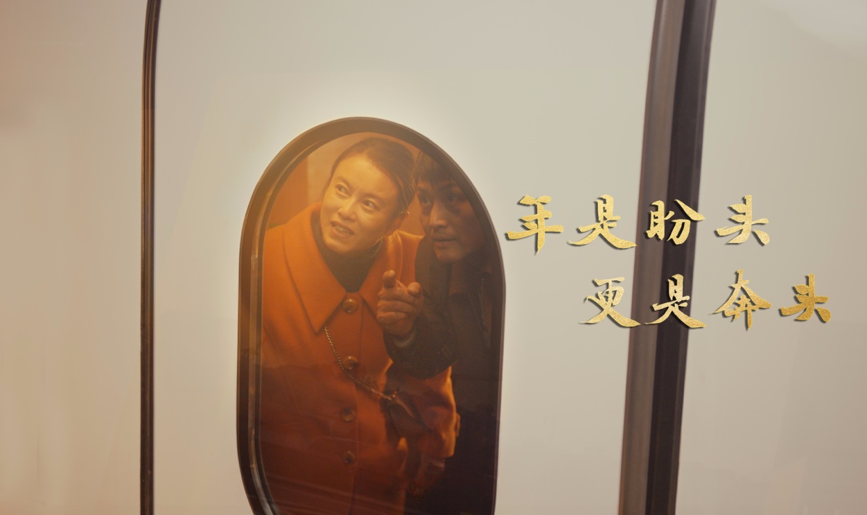 盼头是什么_是盼头奔头年是什么歌_年是盼头 更是奔头