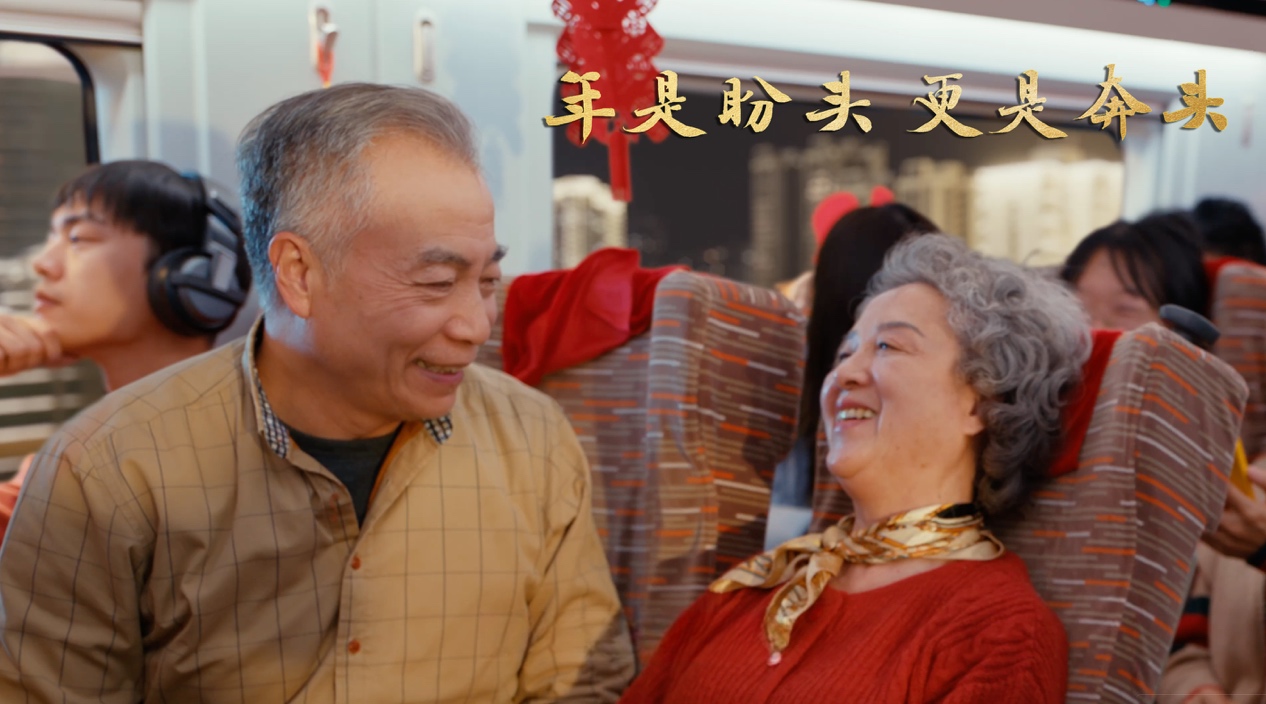 是盼头奔头年是什么歌_年是盼头 更是奔头_盼头是什么