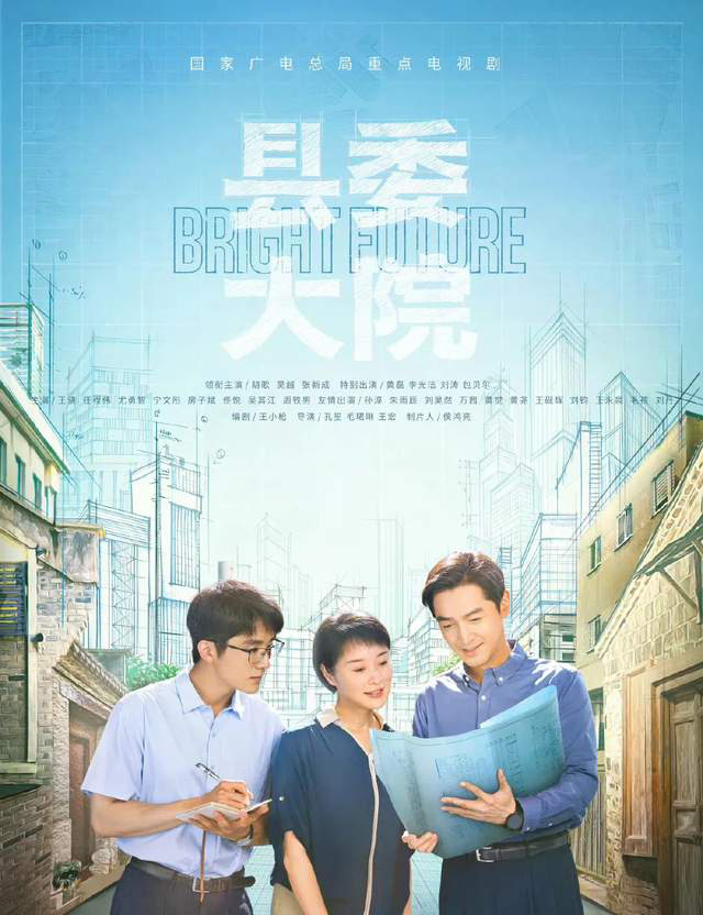 演员张新成的个人简历_张新成演技_张新演过的电视