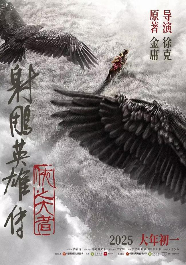 春节档豆瓣开分 哪吒8.5断层第一 喜剧视效大片备受期待