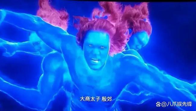 《封神2》口碑争议大 剧情与特效引分歧