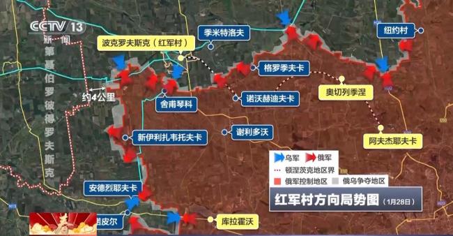 俄接连控制要地 乌战略撤退面临挑战 战场局势变化显著