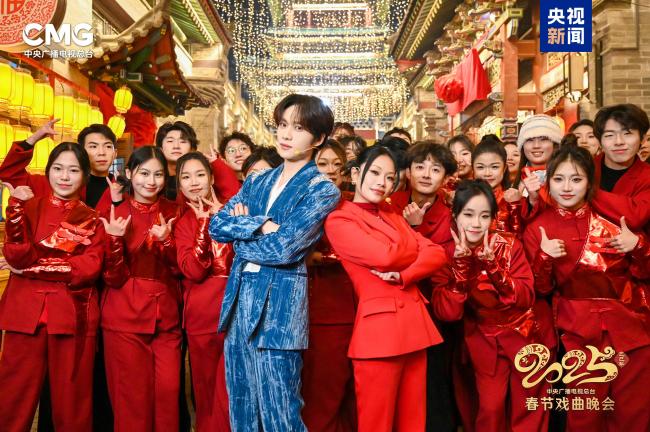 2025央视戏曲春晚 科技赋能文化之旅