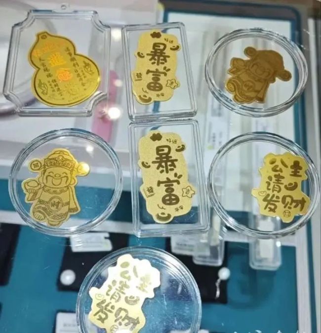金价大涨直逼历史最高 黄金贴纸成新宠