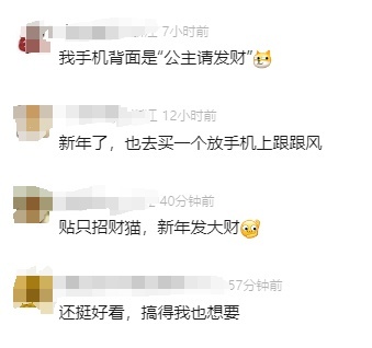 金价大涨直逼历史最高 黄金贴纸成新宠