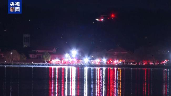 美国撞机事故67人无一生还 军机为何与民航相撞?