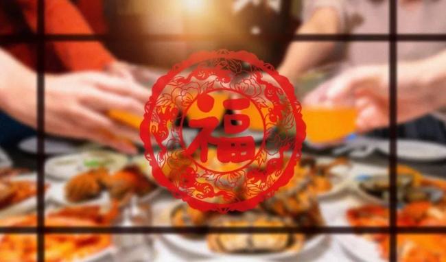 春节 中国人的特别记忆