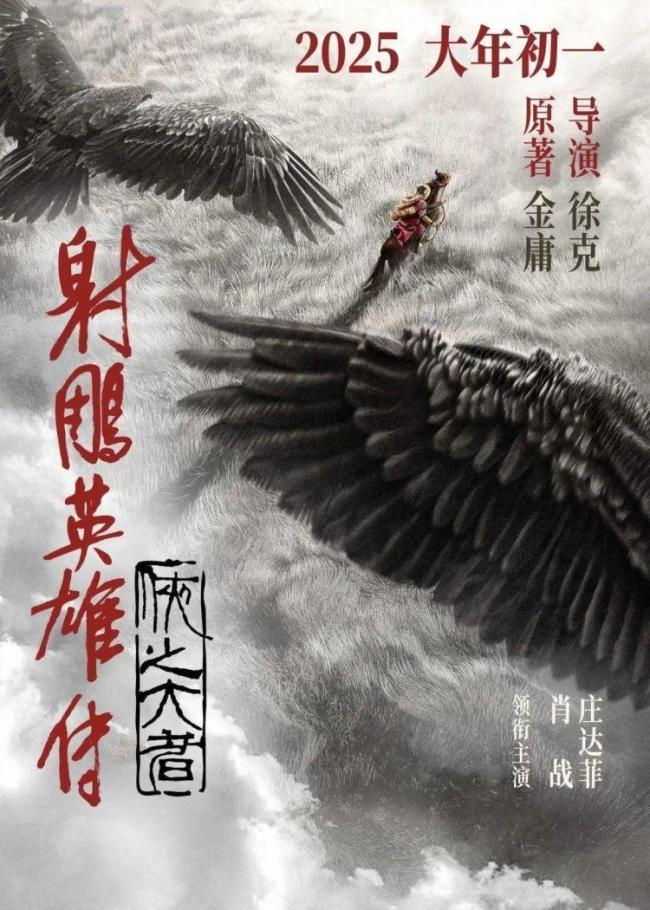 刘昊然影史首位票房200亿90后男主演 《唐探1900》助力达成