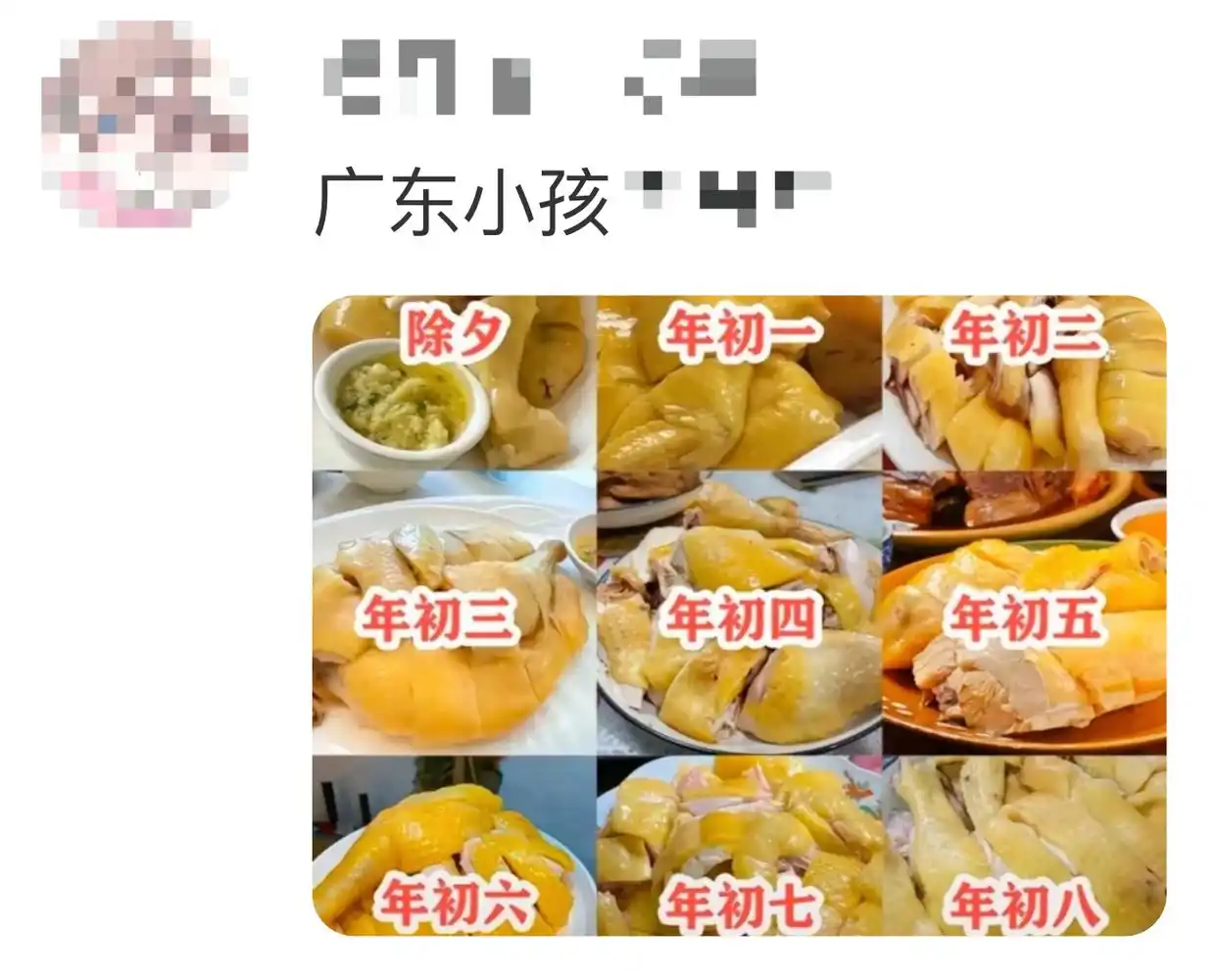 泡饭年糕做法_浙江年糕做法大全_浙江“年糕泡饭”震惊全网