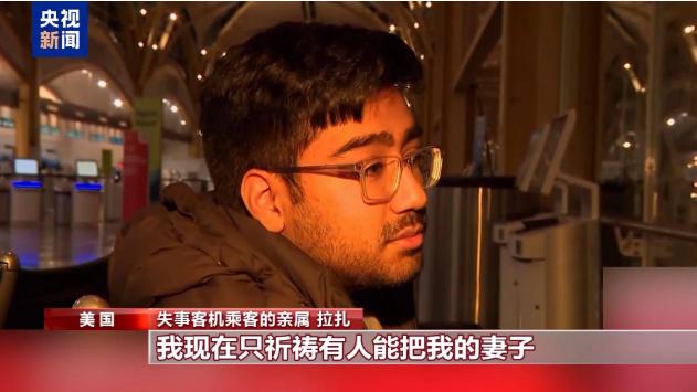 撞机事件赔偿_美撞机事故中有2名中国公民遇难_撞击事故