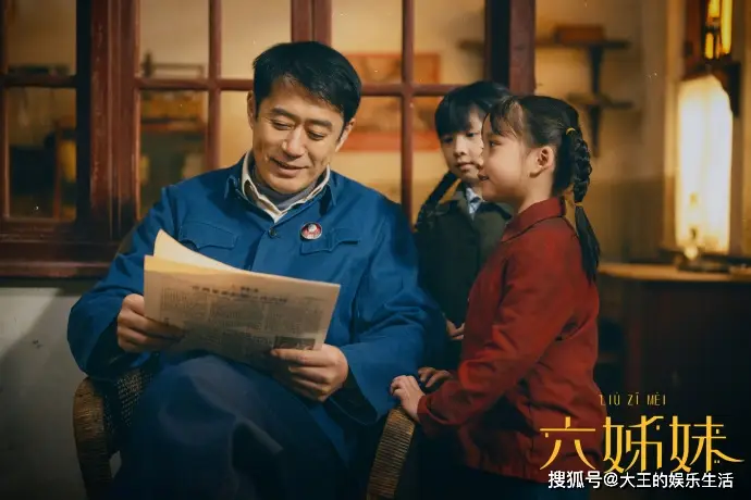 梅婷、陆毅《六姊妹》定档央视_陆毅主持的节目_陆毅和梅婷什么关系