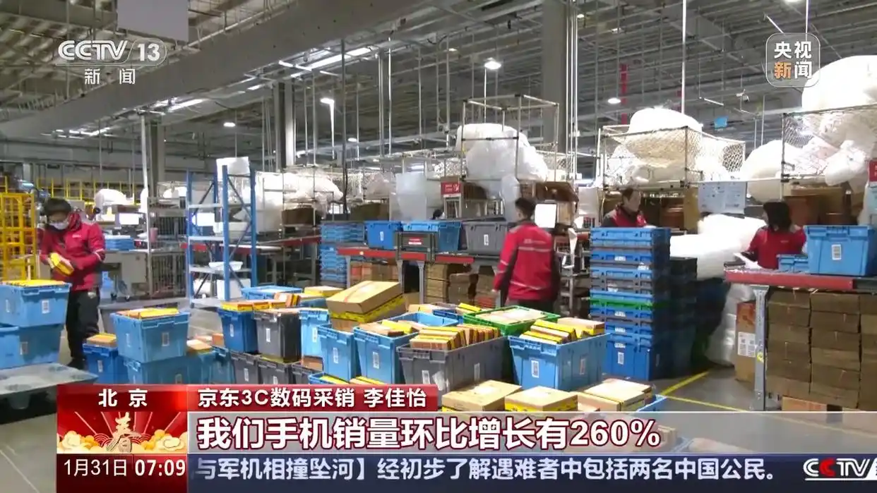 蛇年遇猪年运势_当蛇年新春遇上“两新”扩围_新年遇到蛇怎么解释