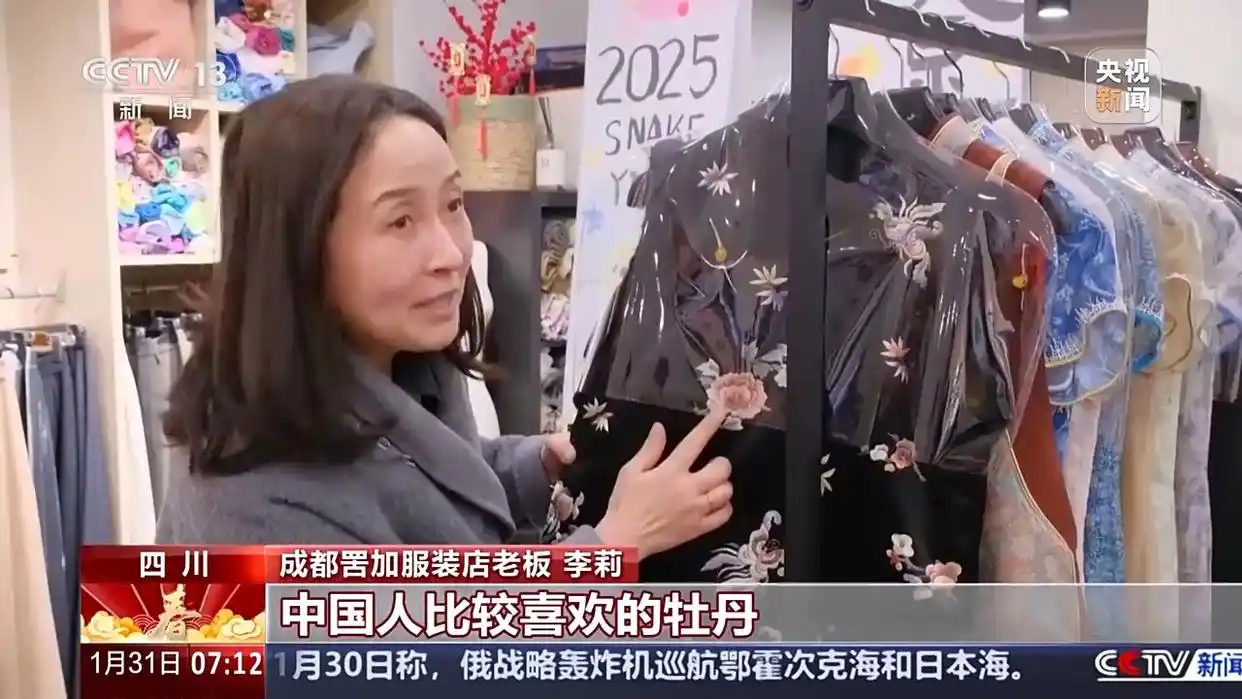 蛇年遇猪年运势_新年遇到蛇怎么解释_当蛇年新春遇上“两新”扩围