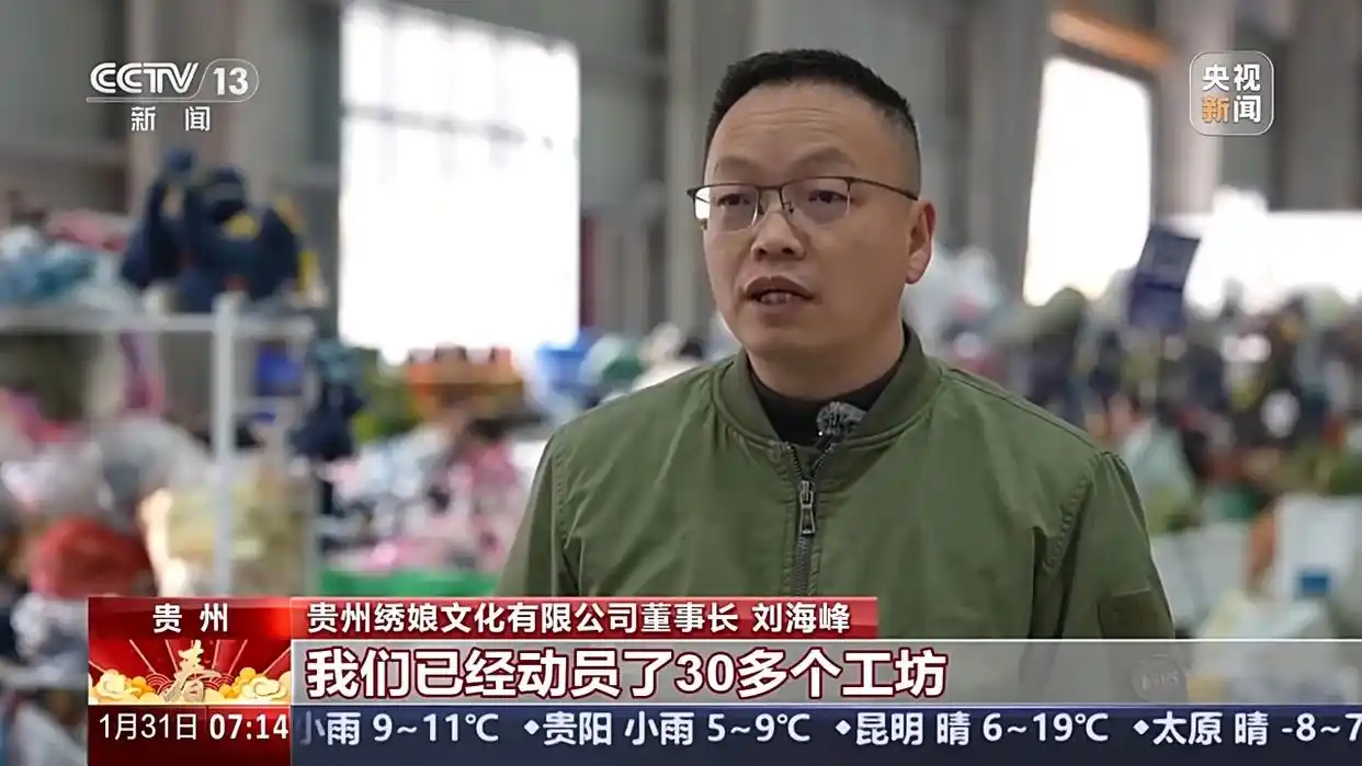 当蛇年新春遇上“两新”扩围_蛇年遇猪年运势_新年遇到蛇怎么解释