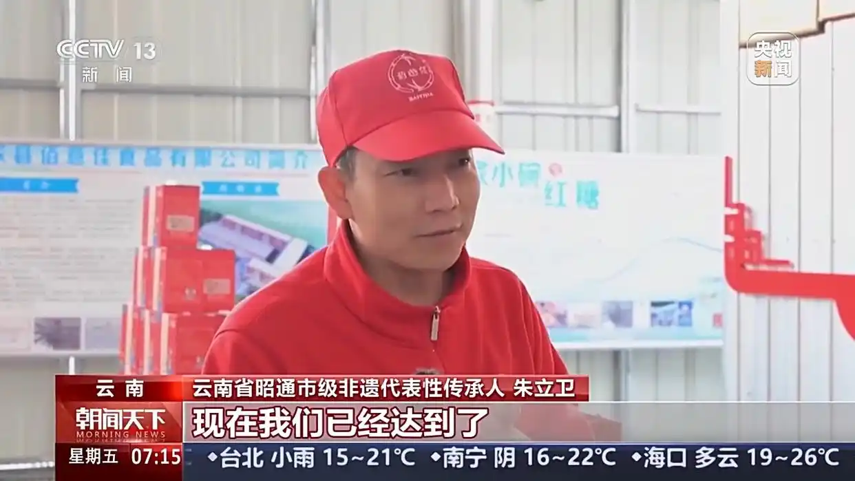 新年遇到蛇怎么解释_蛇年遇猪年运势_当蛇年新春遇上“两新”扩围