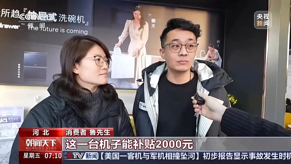 新年遇到蛇怎么解释_蛇年遇猪年运势_当蛇年新春遇上“两新”扩围