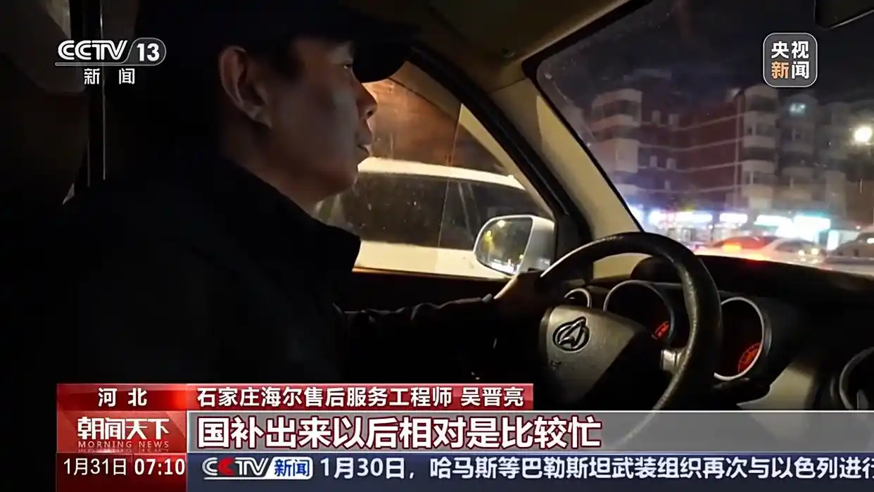 当蛇年新春遇上“两新”扩围_蛇年遇猪年运势_新年遇到蛇怎么解释