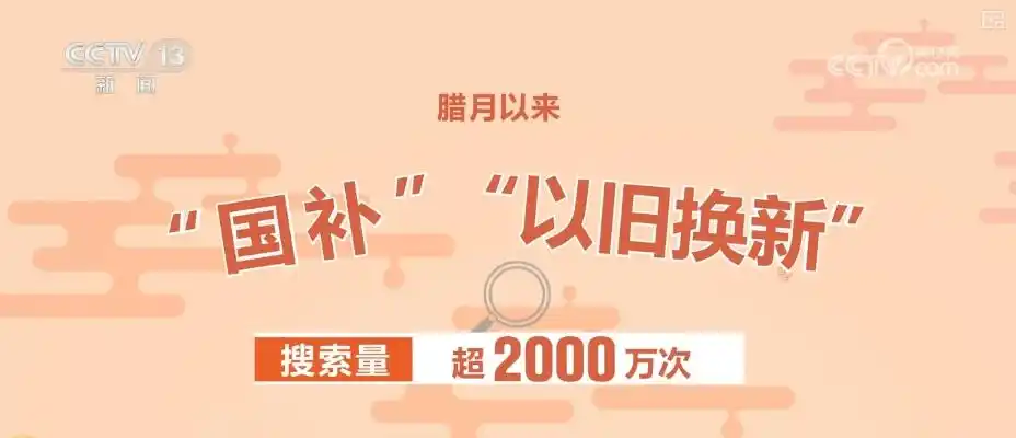喜羊羊与灰太狼之蛇年新春贺岁_当蛇年新春遇上“两新”扩围_新年遇到蛇怎么解释