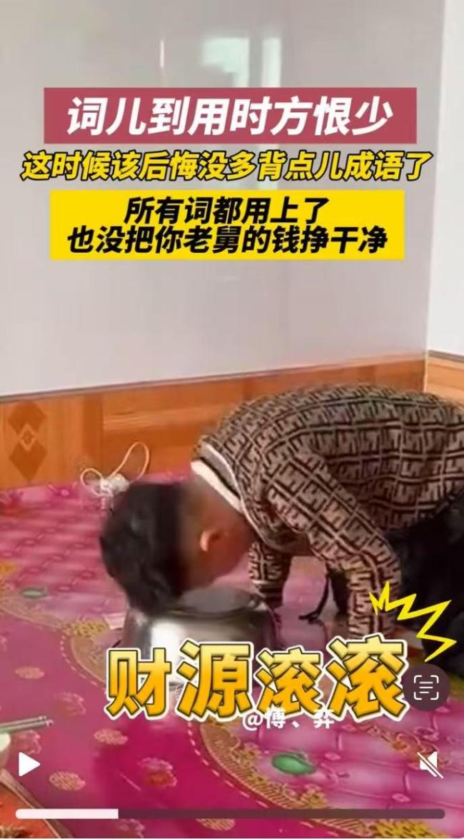 外甥女拿着盆冲到舅舅车前磕头拜年