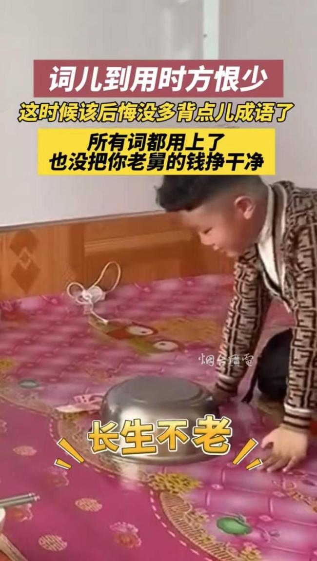 外甥女拿着盆冲到舅舅车前磕头拜年 书到用时方恨少