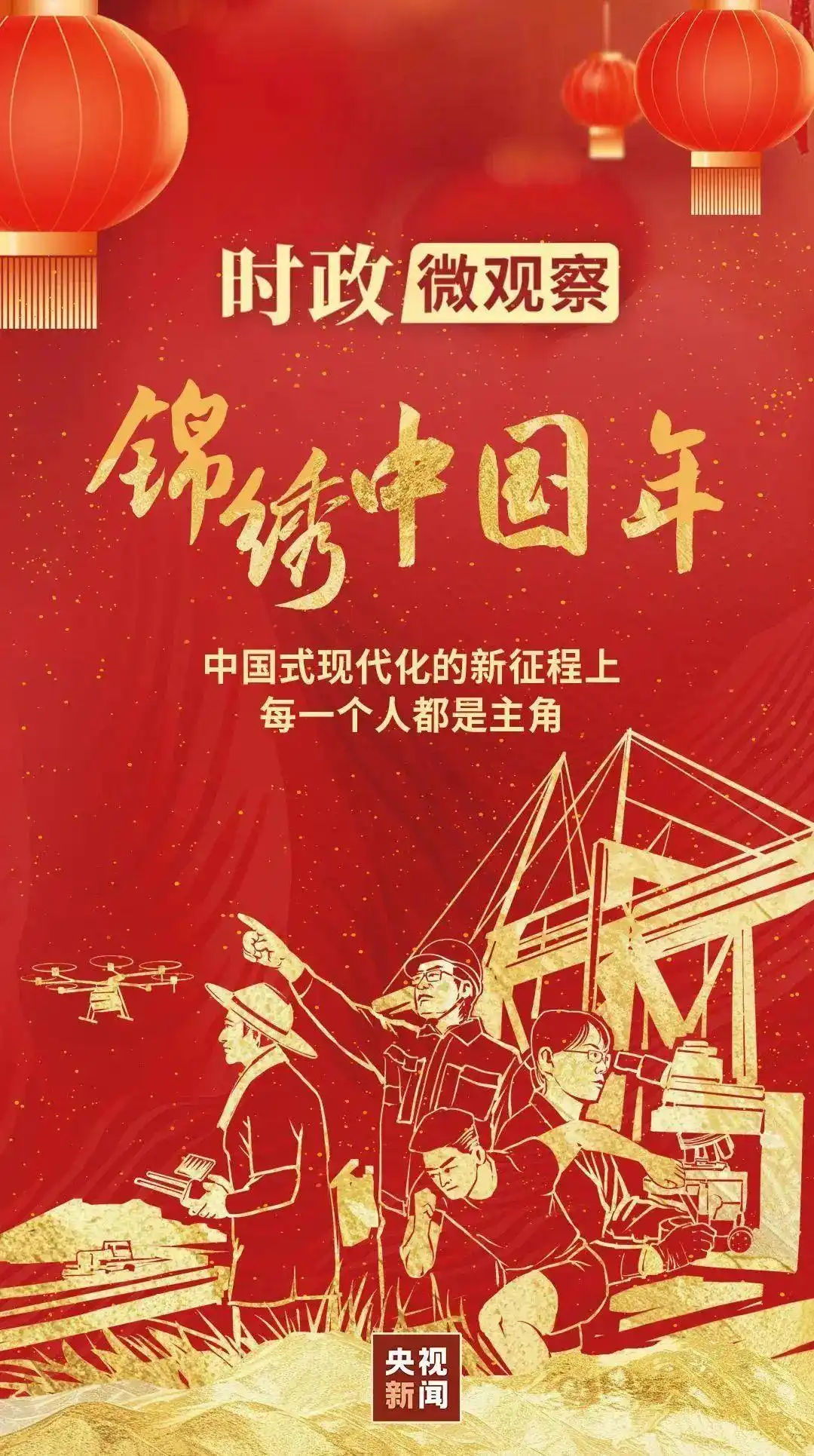 每个人都熠熠生辉_熠熠生辉人民网_熠熠生辉人生