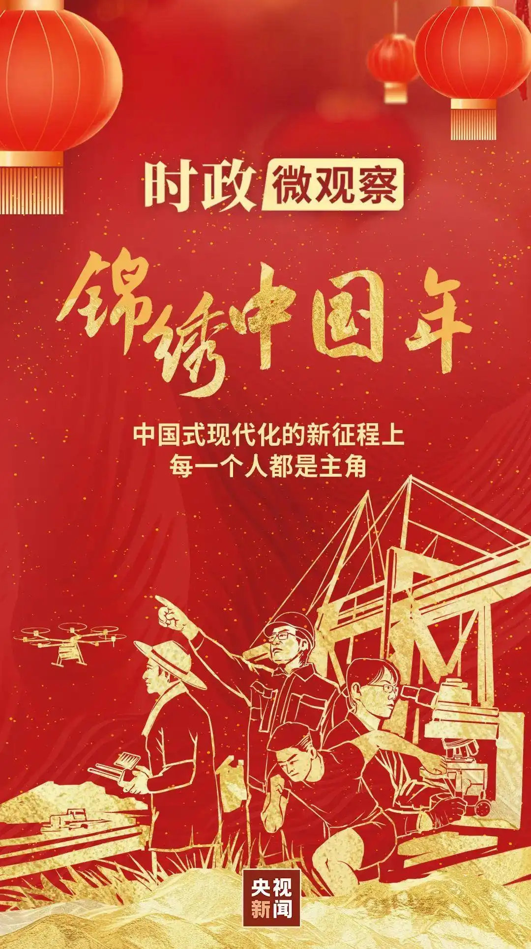 熠熠生辉人民网_每个人都熠熠生辉_熠熠生辉