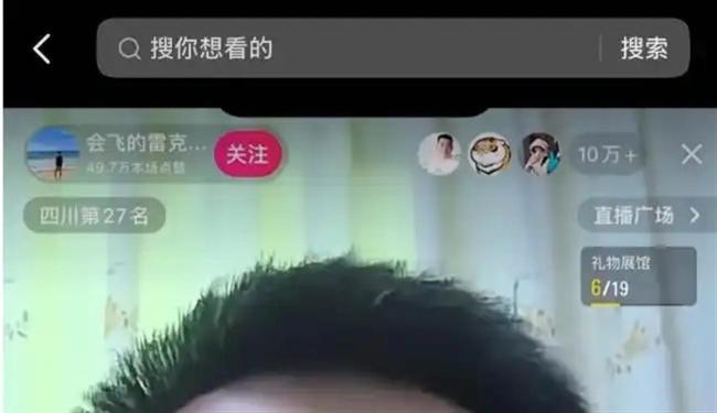 被炮炸飞两辆车车主已涨粉20多万 事件引发广泛关注