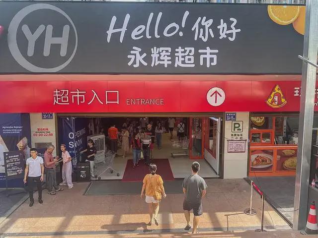 叶国富 又给资本上了一课 精准“抄底”近百亿