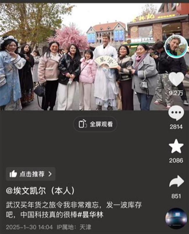 埃文凯尔哭着告别中国3月还来 难忘旅程改变一生