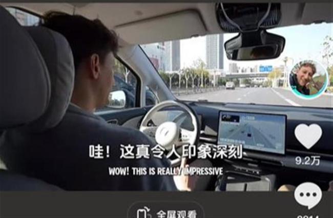 埃文凯尔哭着告别中国3月还来 难忘旅程改变一生