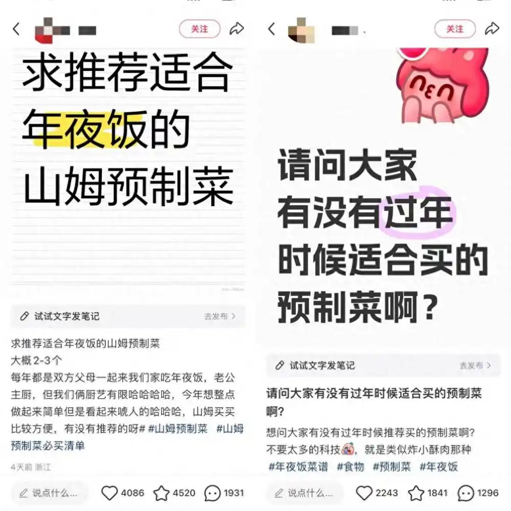 预制菜安全吗_预制菜在一片骂声中卖爆_预制菜的价格