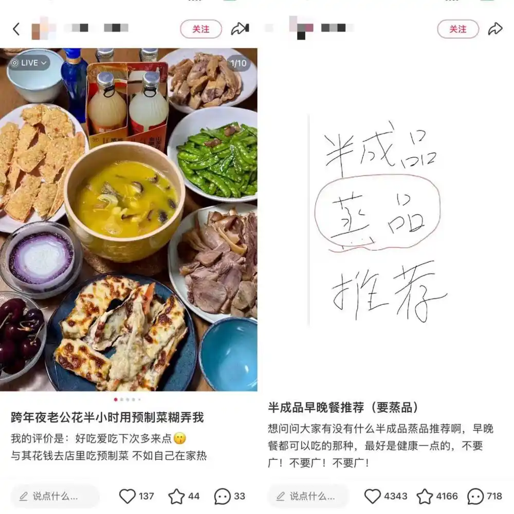 预制菜的价格_预制菜在一片骂声中卖爆_预制菜安全吗