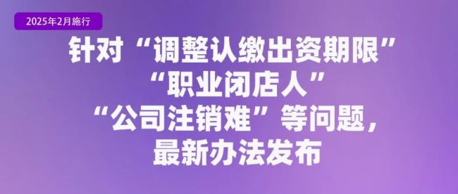 2月新规来了 多领域标准更新实施
