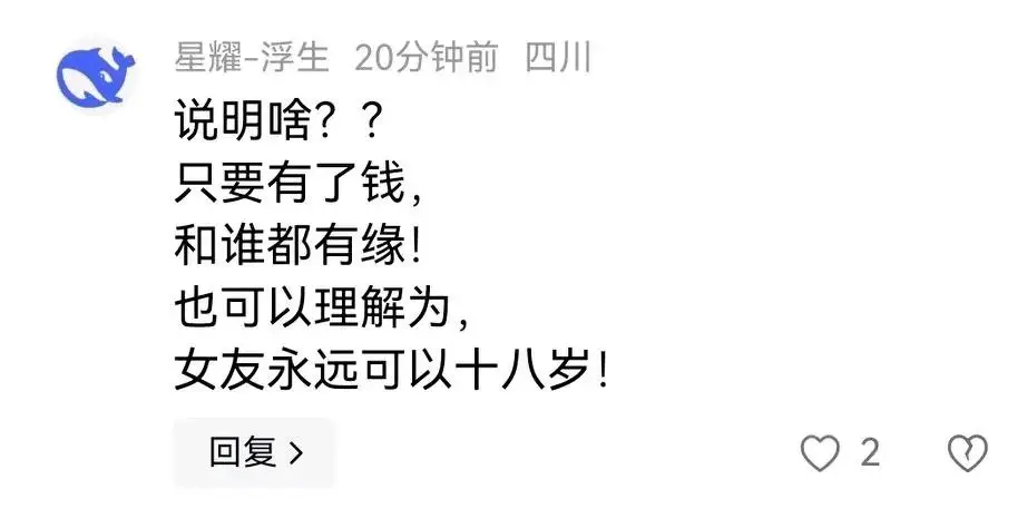 李亚鹏陪小19岁妻子回四川过年_李亚鹏带女友回家过年_女友陪李亚鹏视察