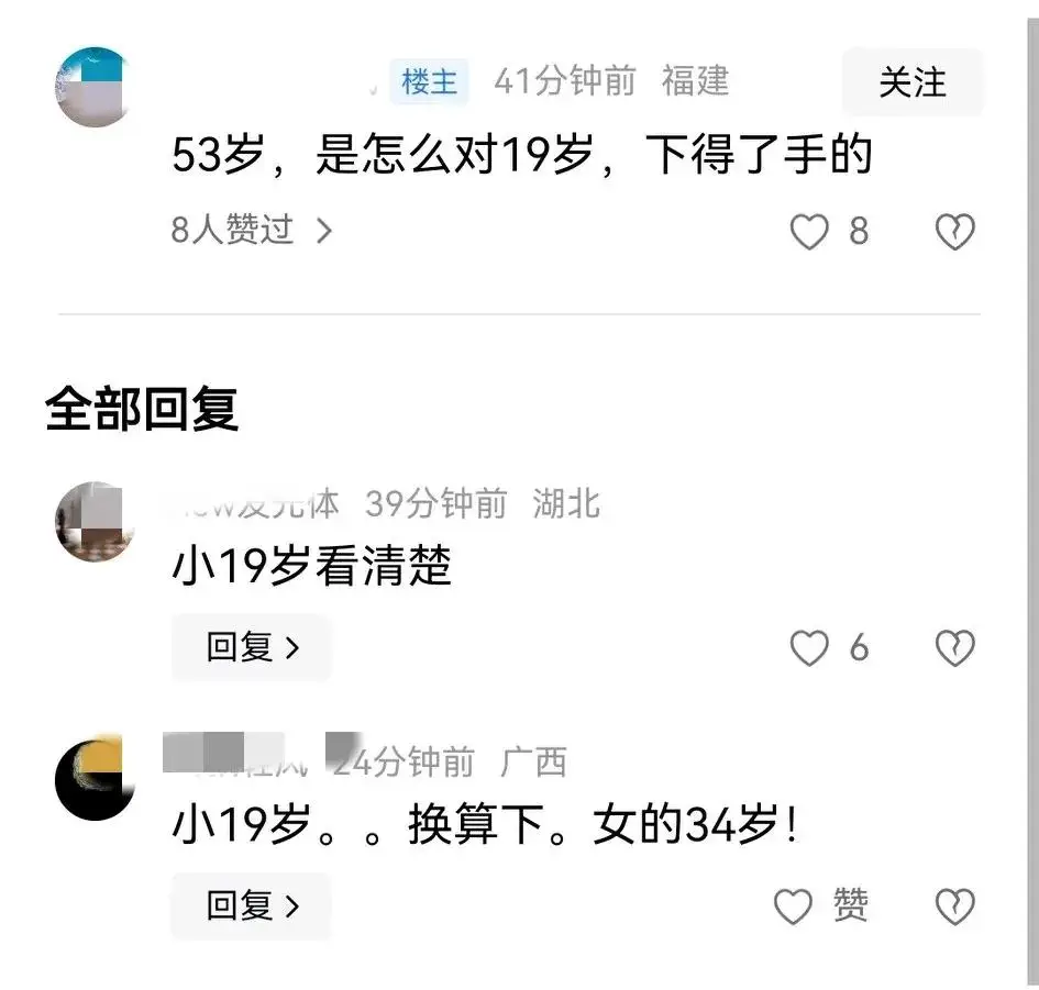 李亚鹏陪小19岁妻子回四川过年_李亚鹏带女友回家过年_女友陪李亚鹏视察