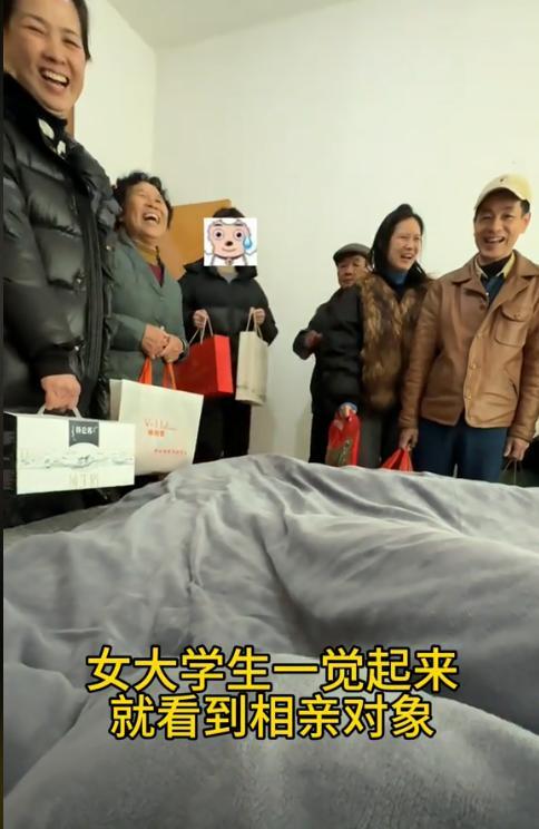 女生一觉醒来相亲对象已站床边