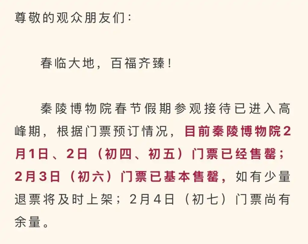 景点拥堵图片_旅游景点拥堵_热门旅游景点仍在“堵人”