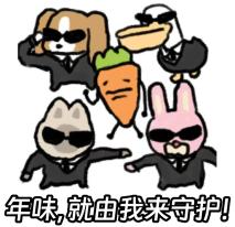 年轻人又开始“整顿”春节了_年轻人又开始“整顿”春节了_年轻人又开始“整顿”春节了