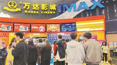 今年春节档观影高峰期有望延长到正月十五前后