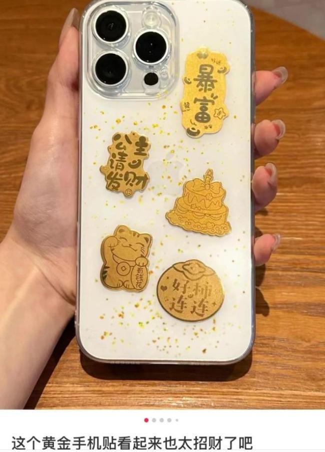 有人花26万买1000克铂金金条 金价创新高引发关注