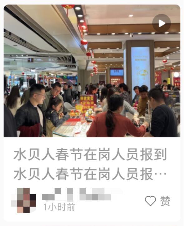 有人花26万买1000克铂金金条 金价创新高引发关注