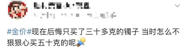 有人花26万买1000克铂金金条 金价创新高引发关注