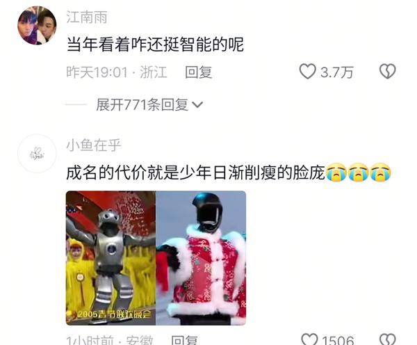 春晚主角与配角失误成就经典_春晚主角与配角_从春晚配角到主角他熬了20年