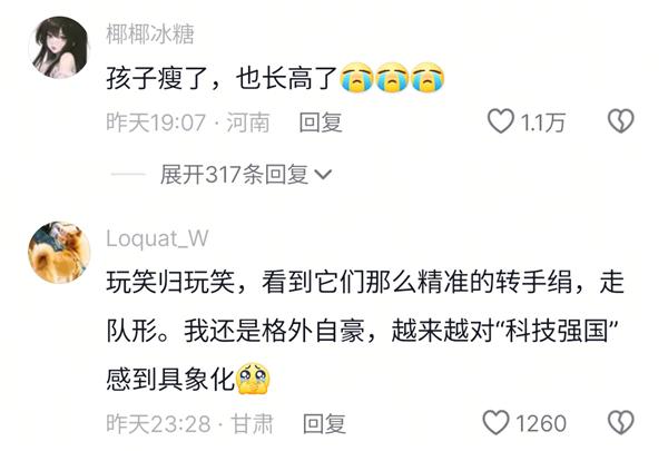 从春晚配角到主角他熬了20年_春晚主角与配角_春晚主角与配角失误成就经典